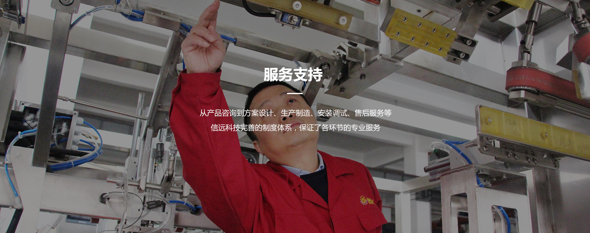   售后服务 - 服务支持-一定发 