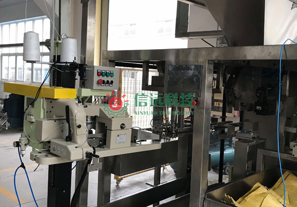 兽药预混剂自动配料混淆计量包装生产线-一定发