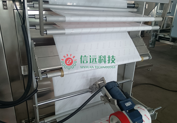 农药粉剂制袋式包装机-一定发