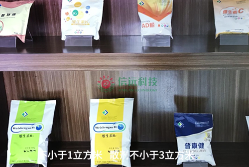   兽药/饲料行业 - 视频中心-一定发 