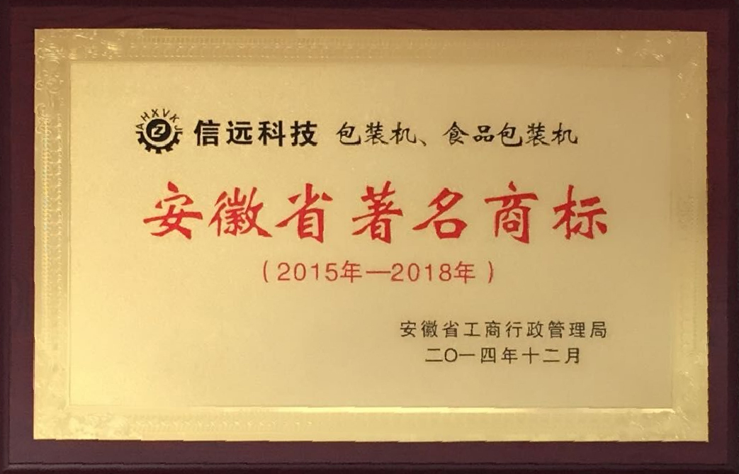  董事长致辞  