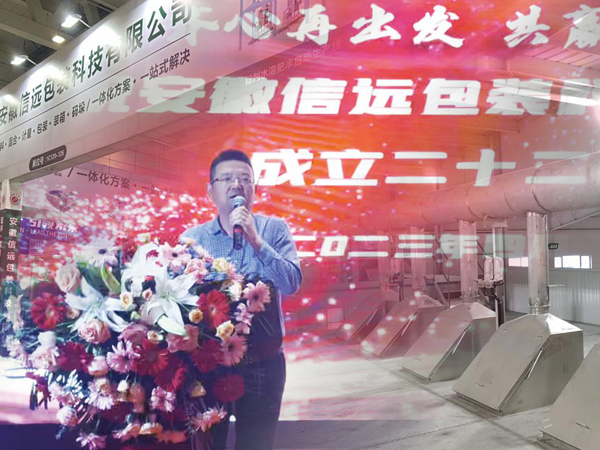   公司新闻 - 新闻资讯-一定发 