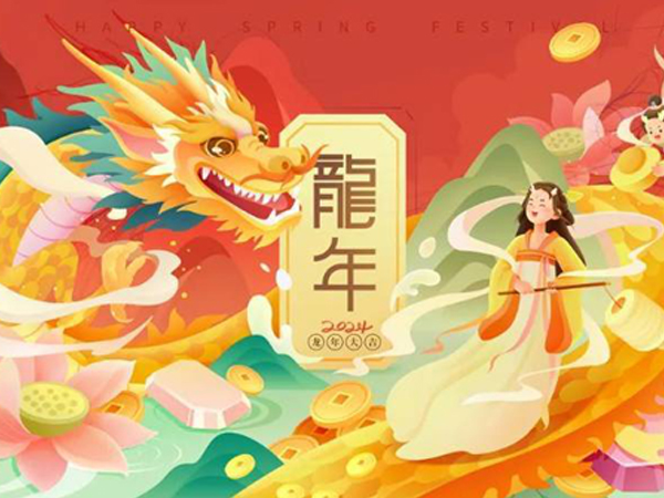   公司新闻 - 新闻资讯-一定发 