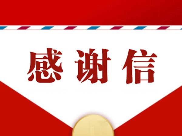   公司新闻 - 新闻资讯-一定发 