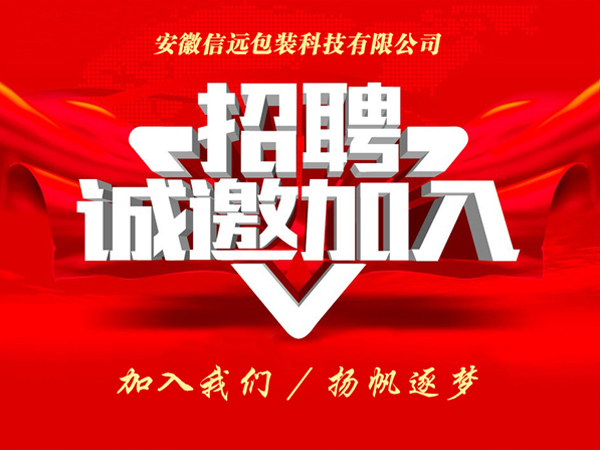   公司新闻 - 新闻资讯-一定发 