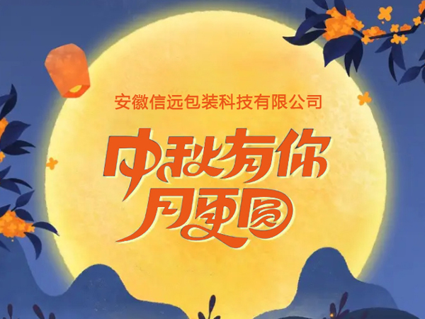   公司新闻 - 新闻资讯-一定发 