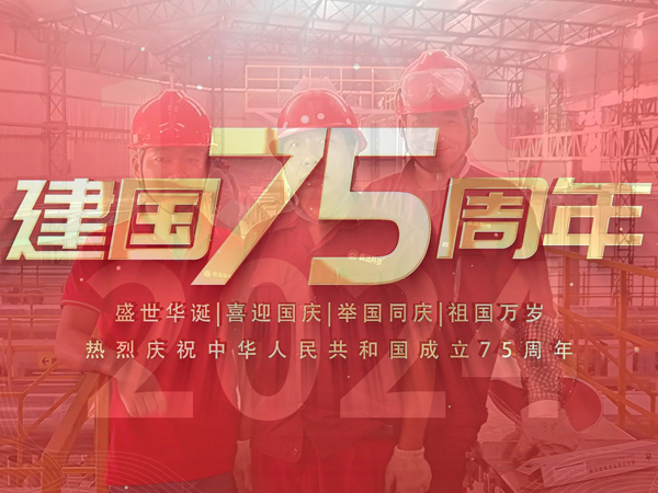   公司新闻 - 新闻资讯-一定发 
