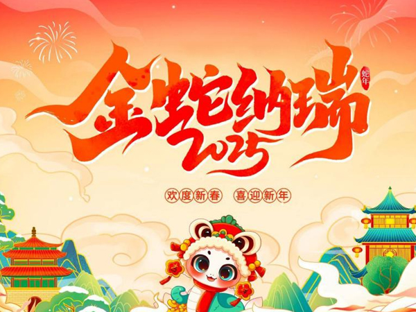   公司新闻 - 新闻资讯-一定发 