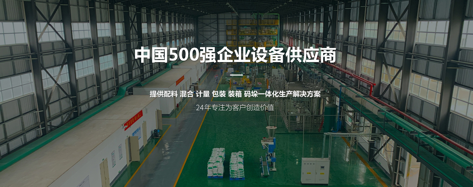 一定发(中国区)官方网站