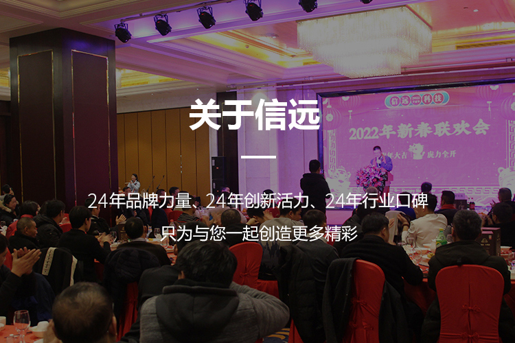  一定发理念 -  企业文化 - 关于一定发-一定发 