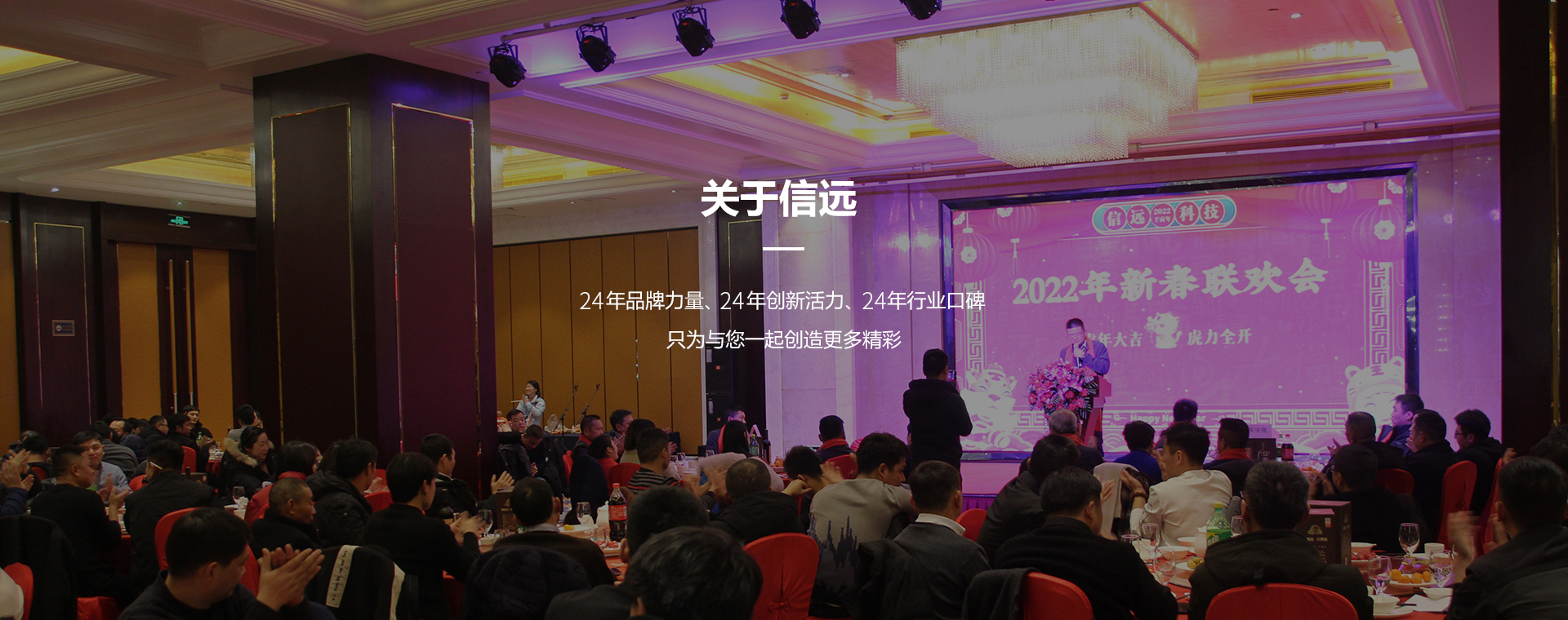  一定发理念 -  企业文化 - 关于一定发-一定发 