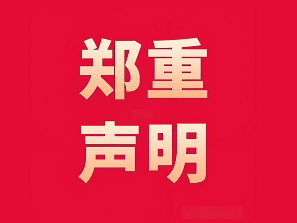   公司新闻 - 新闻资讯-一定发 