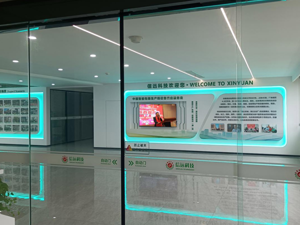 一定发(中国区)官方网站