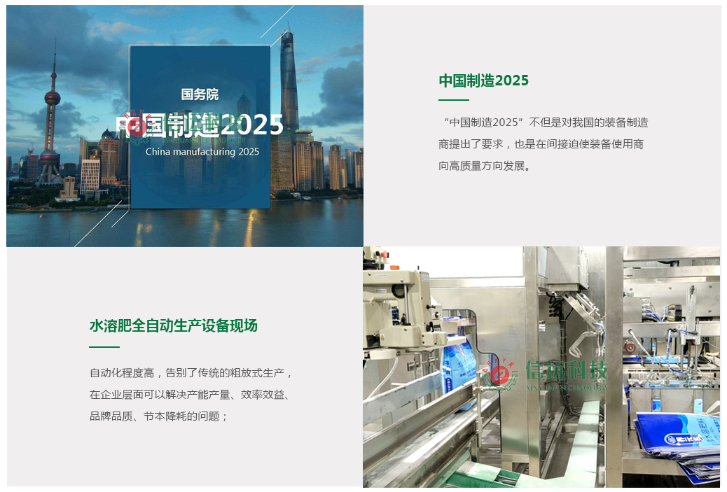 一定发(中国区)官方网站