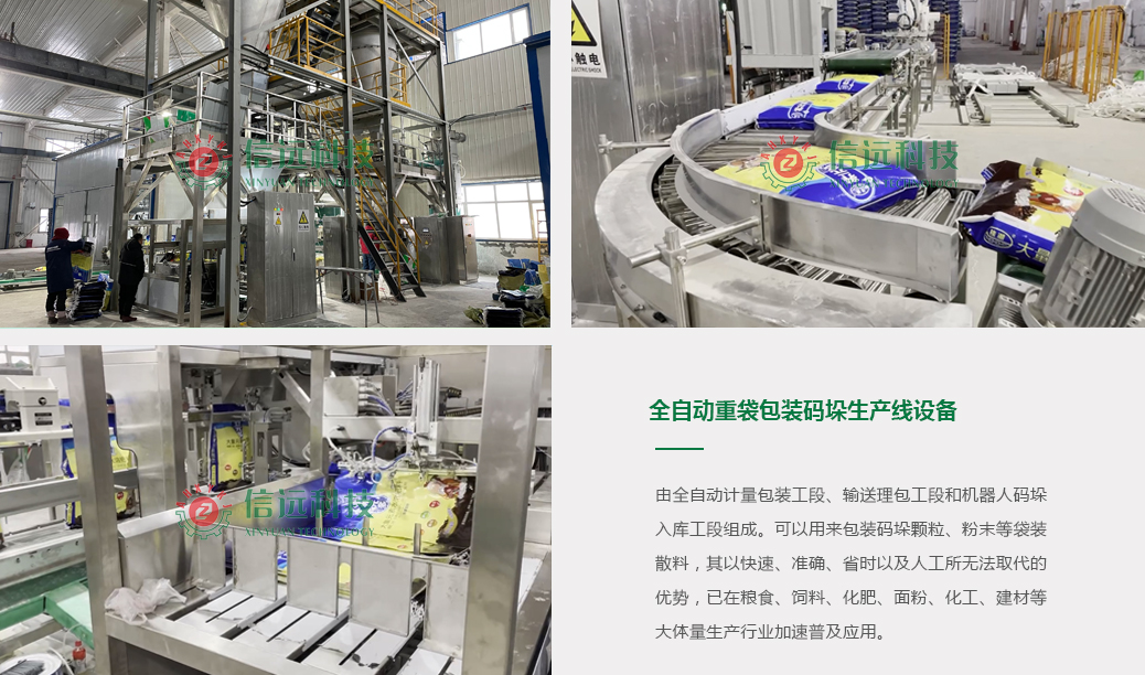 一定发(中国区)官方网站
