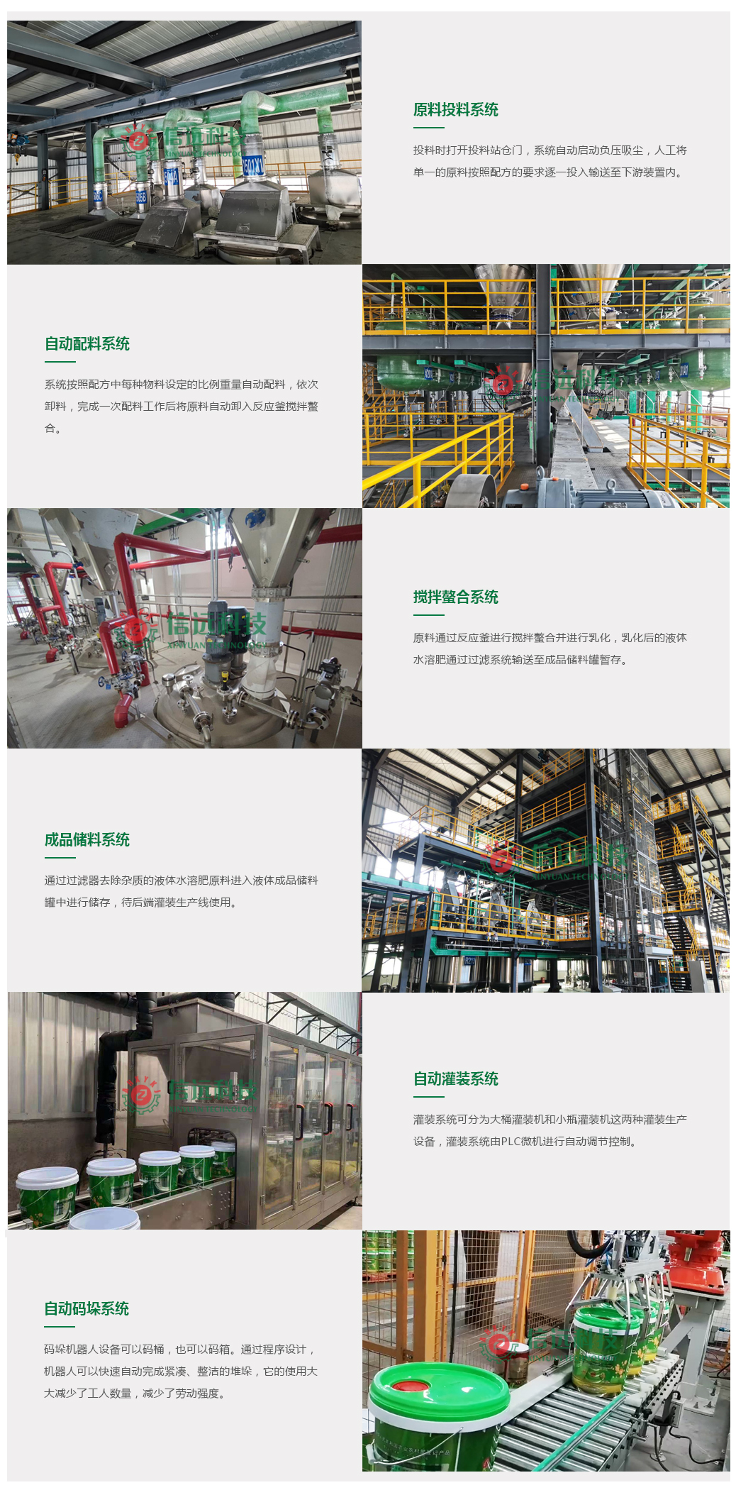一定发(中国区)官方网站