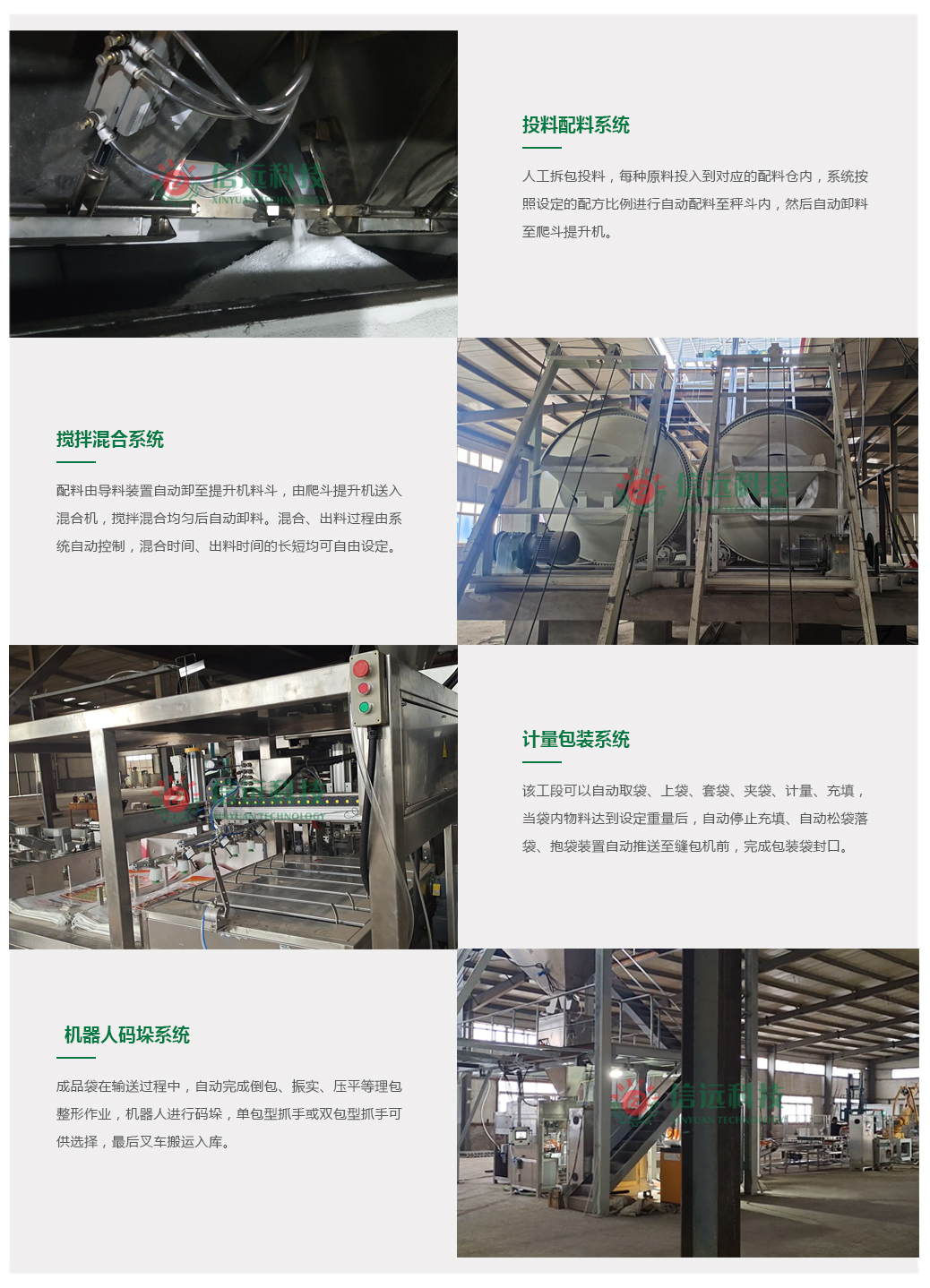 一定发(中国区)官方网站