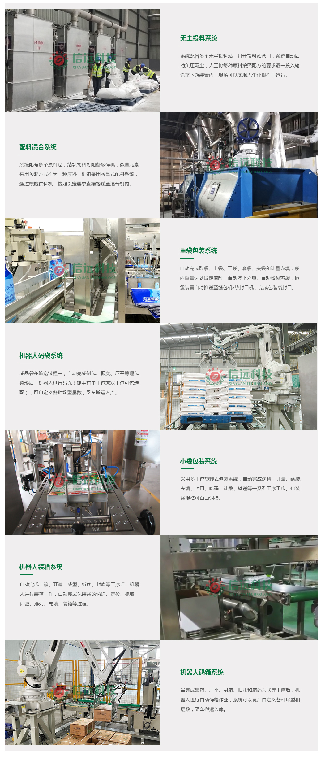 一定发(中国区)官方网站