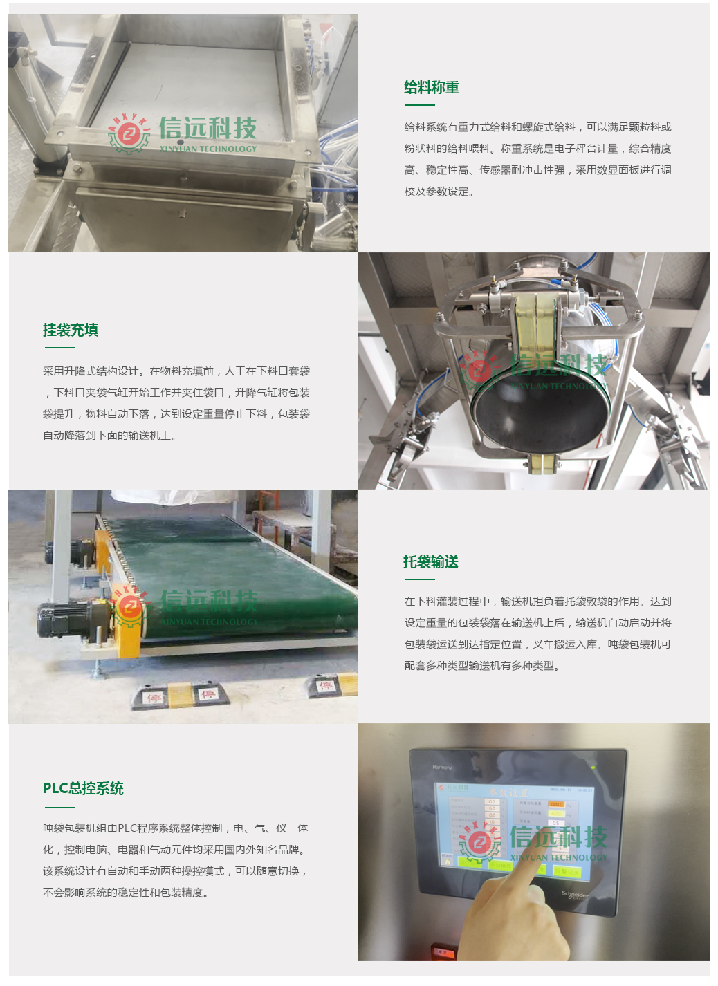 一定发(中国区)官方网站