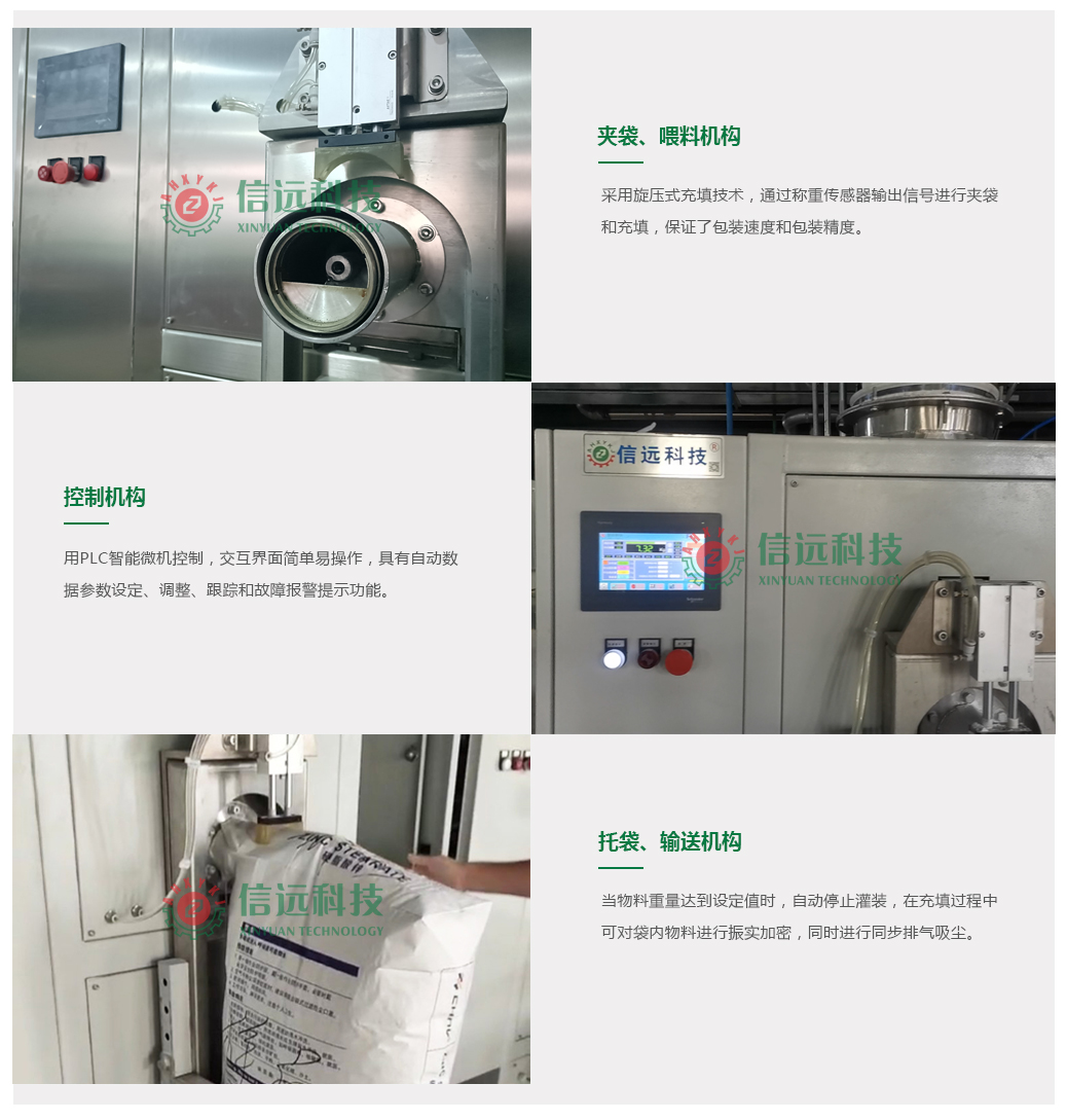 一定发(中国区)官方网站