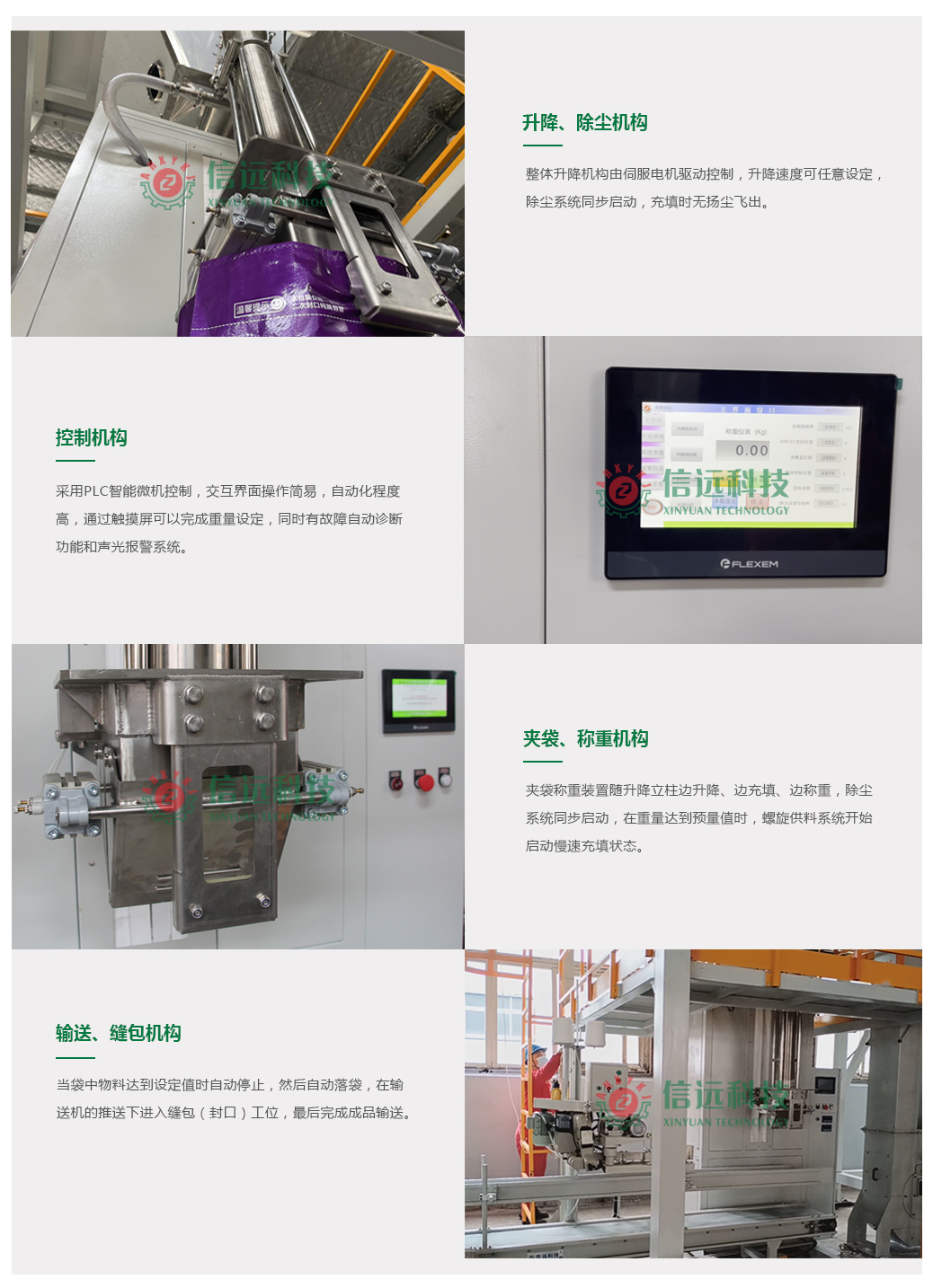 一定发(中国区)官方网站