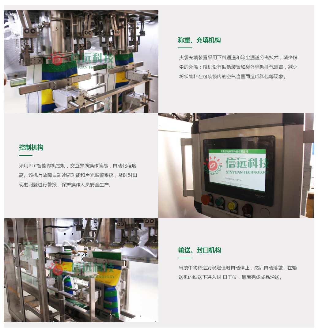 一定发(中国区)官方网站