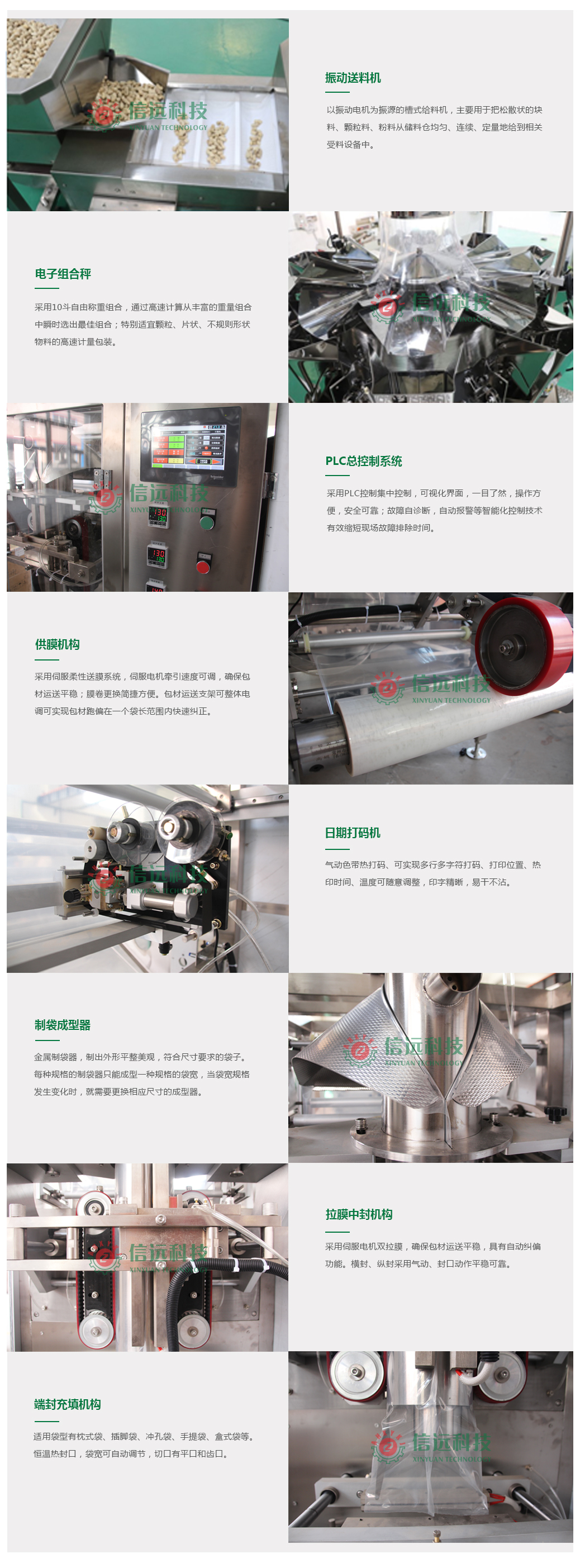 一定发(中国区)官方网站