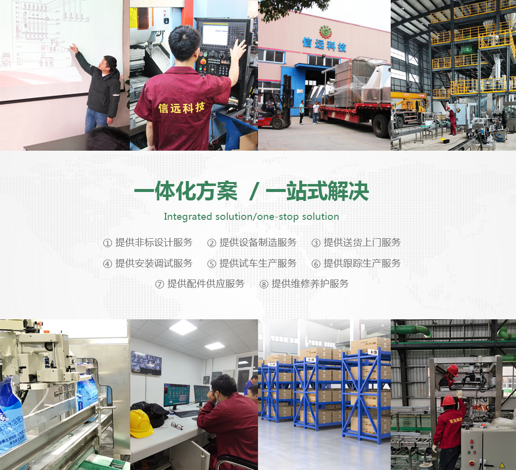 一定发(中国区)官方网站