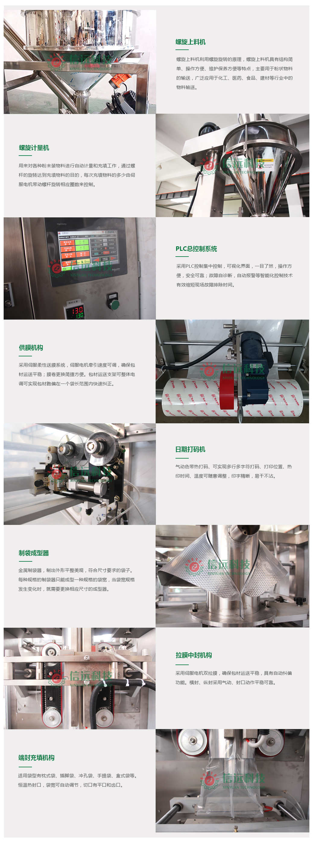 一定发(中国区)官方网站