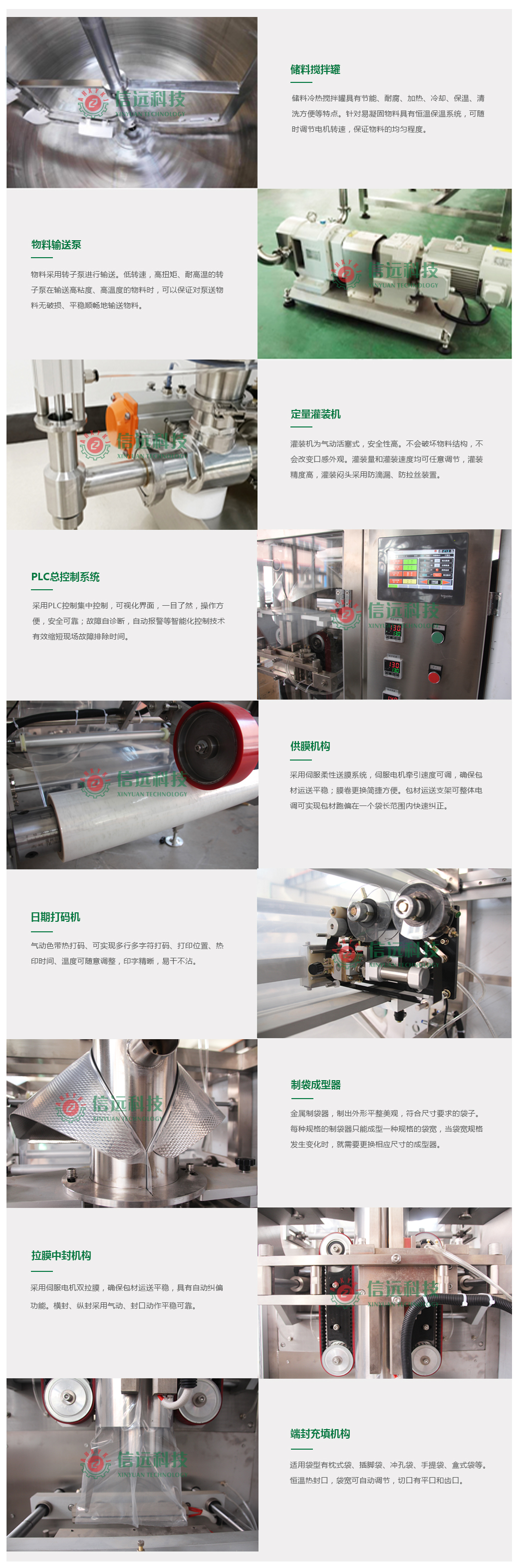 一定发(中国区)官方网站
