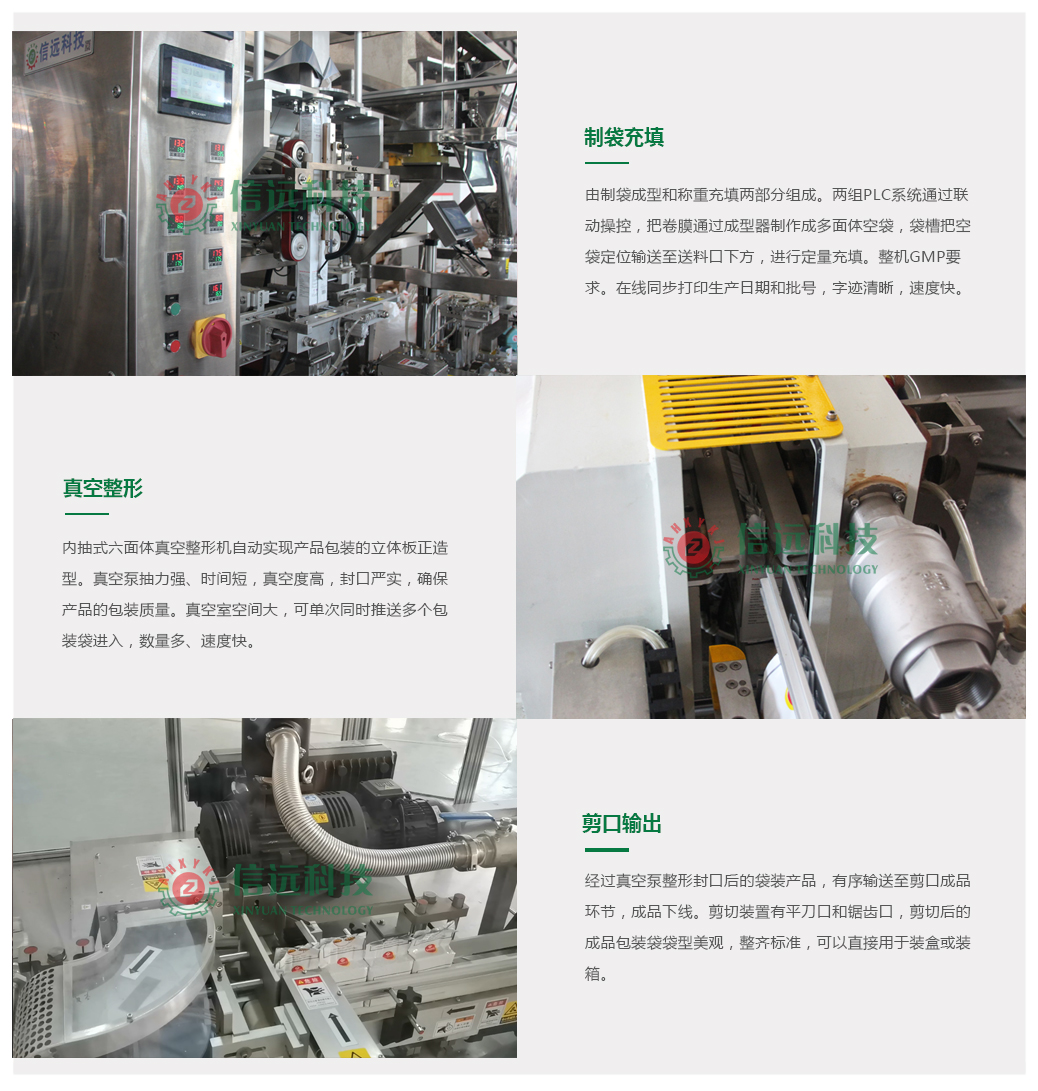 一定发(中国区)官方网站