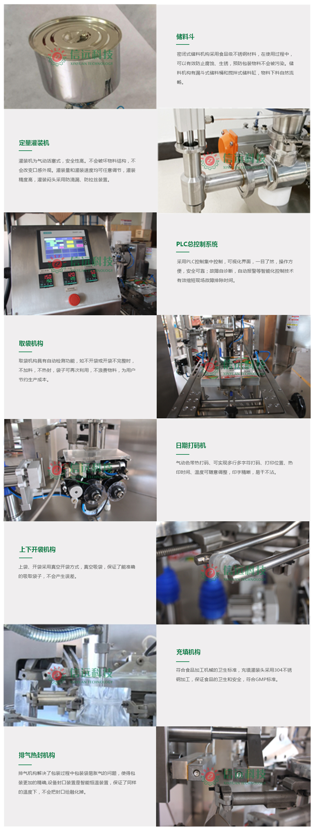 一定发(中国区)官方网站