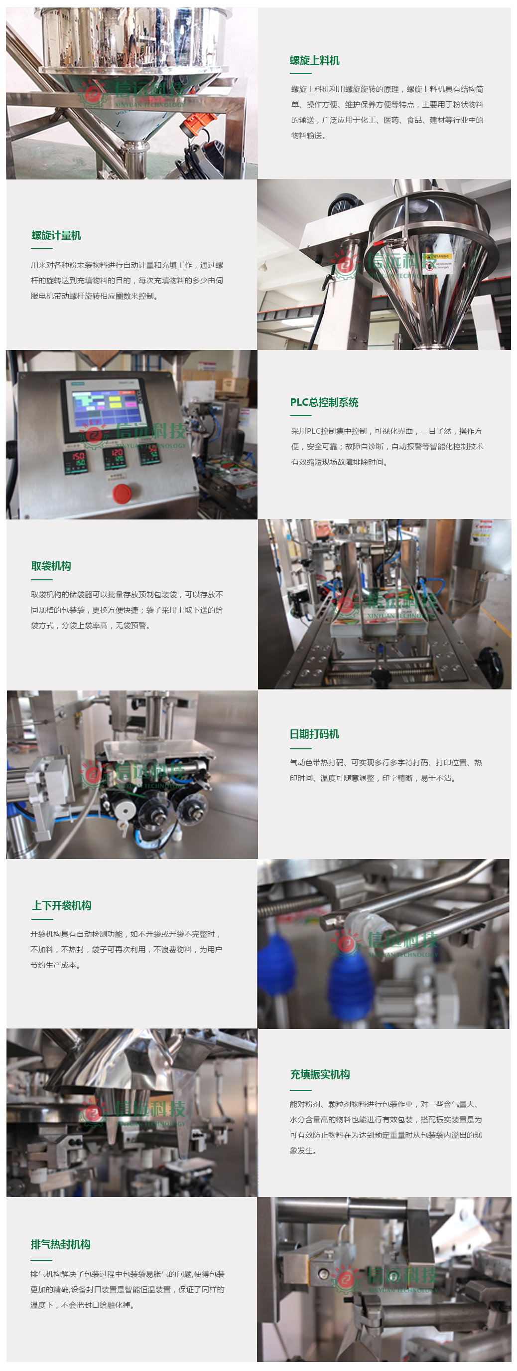 一定发(中国区)官方网站