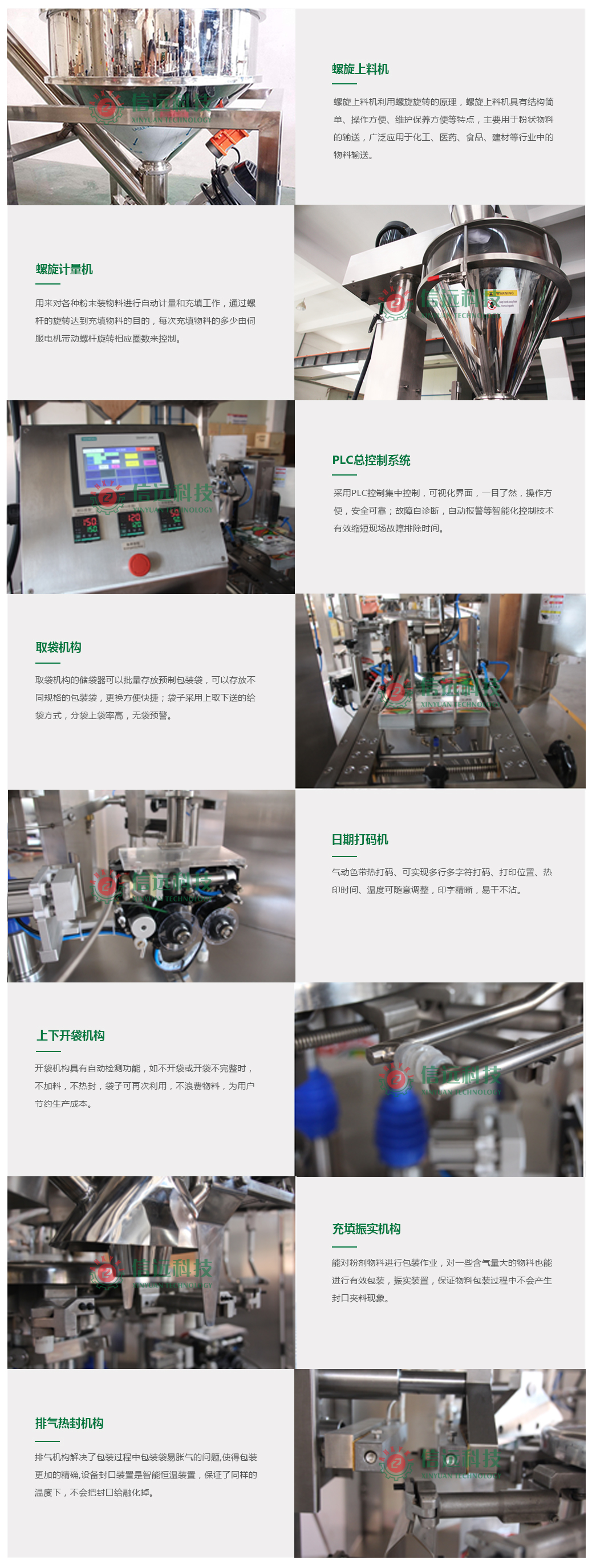 一定发(中国区)官方网站