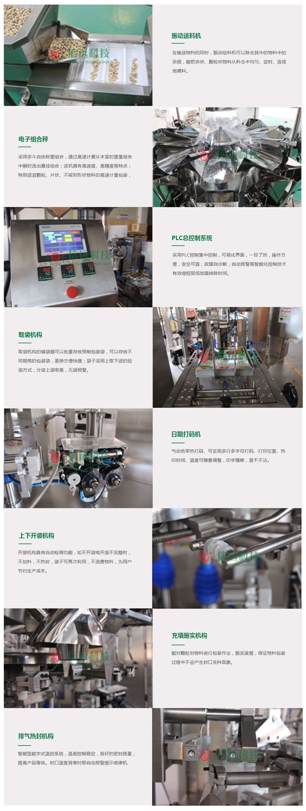 一定发(中国区)官方网站