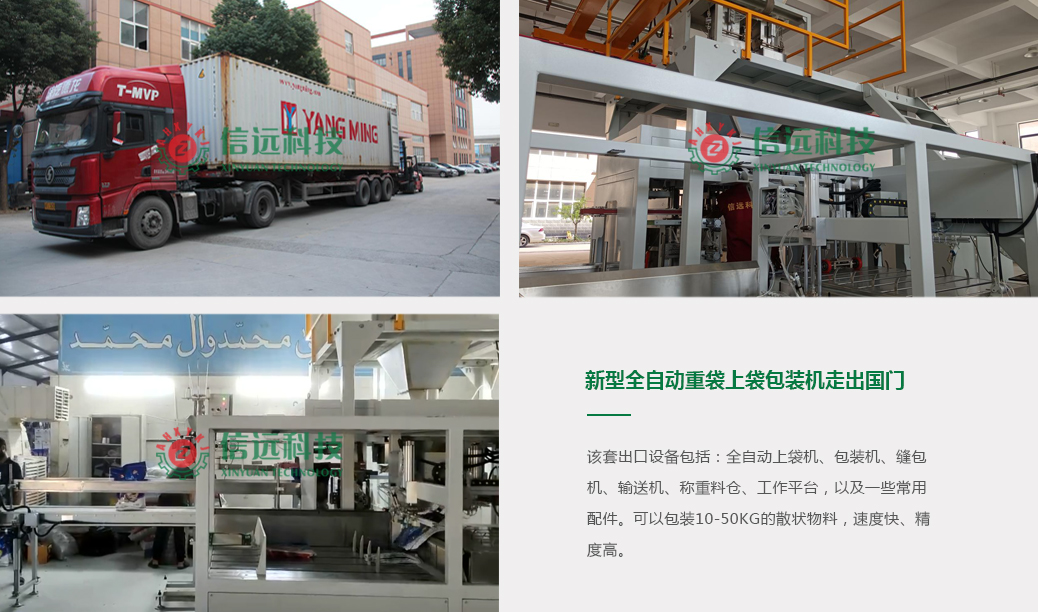 一定发(中国区)官方网站