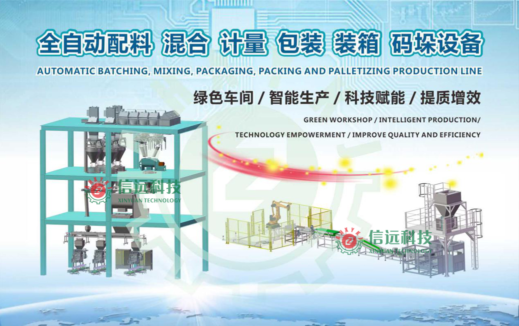 一定发(中国区)官方网站