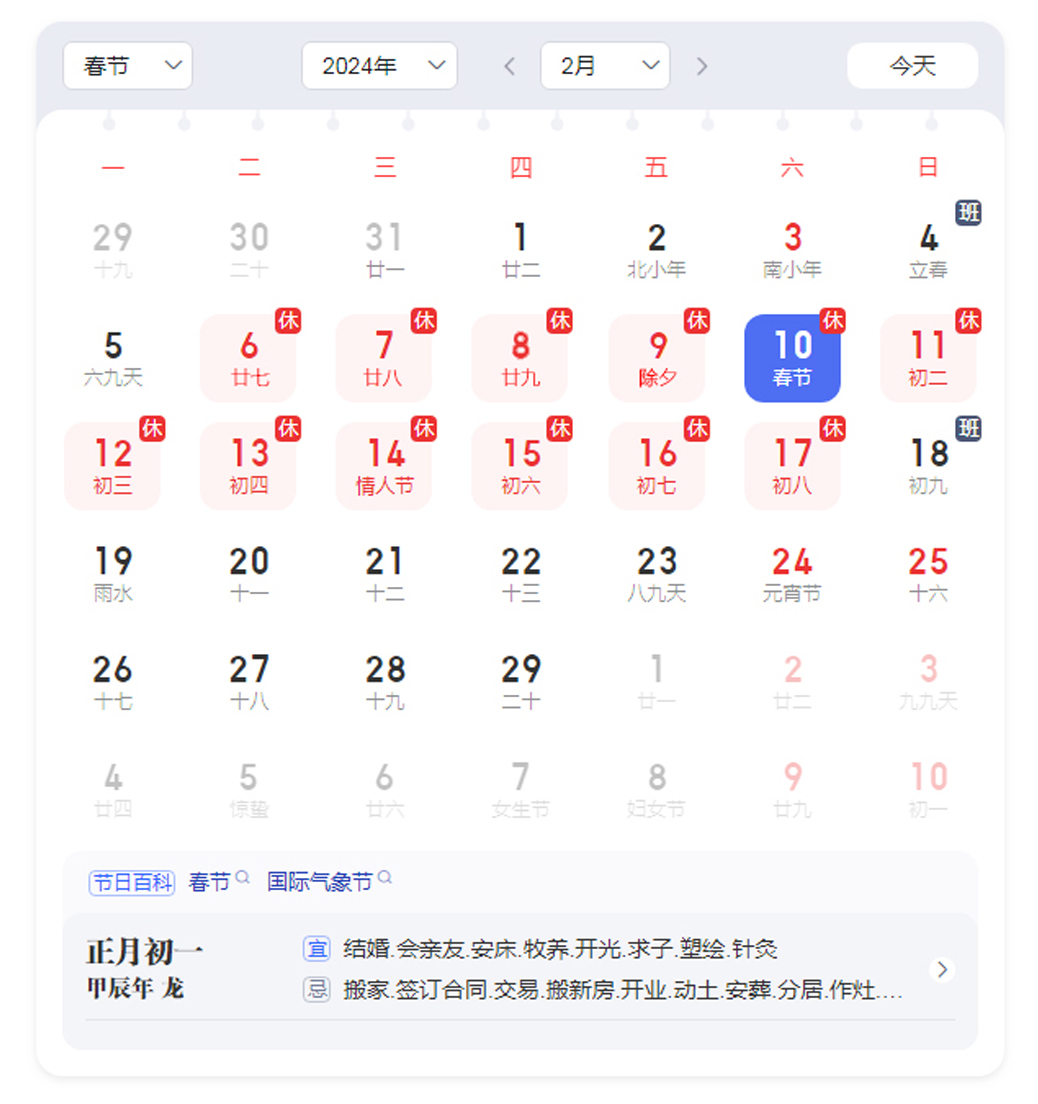 一定发(中国区)官方网站
