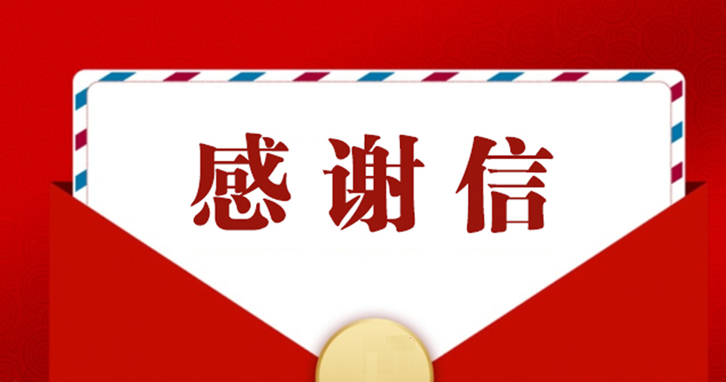 一定发(中国区)官方网站