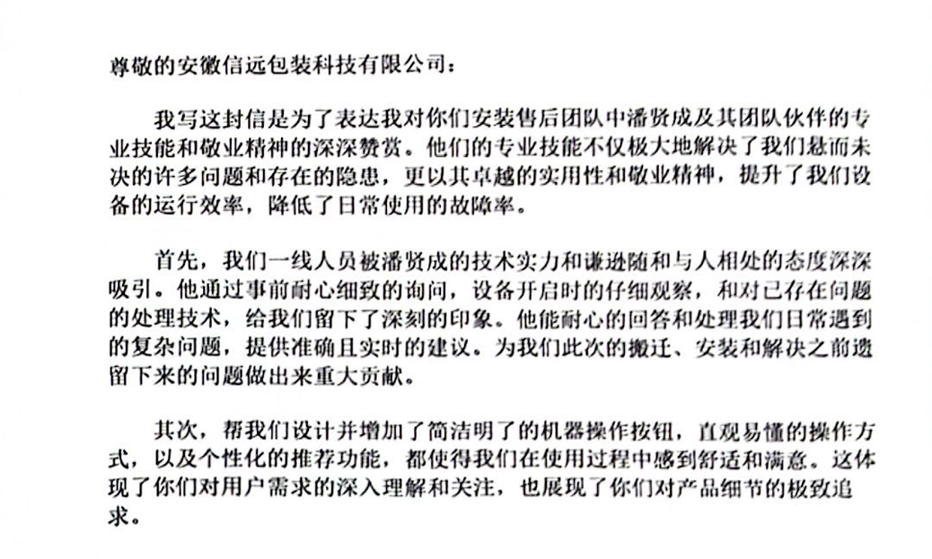 一定发(中国区)官方网站