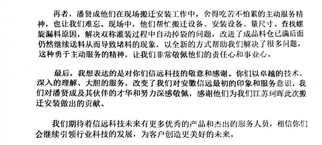 一定发(中国区)官方网站