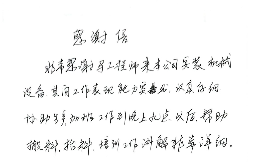 一定发(中国区)官方网站