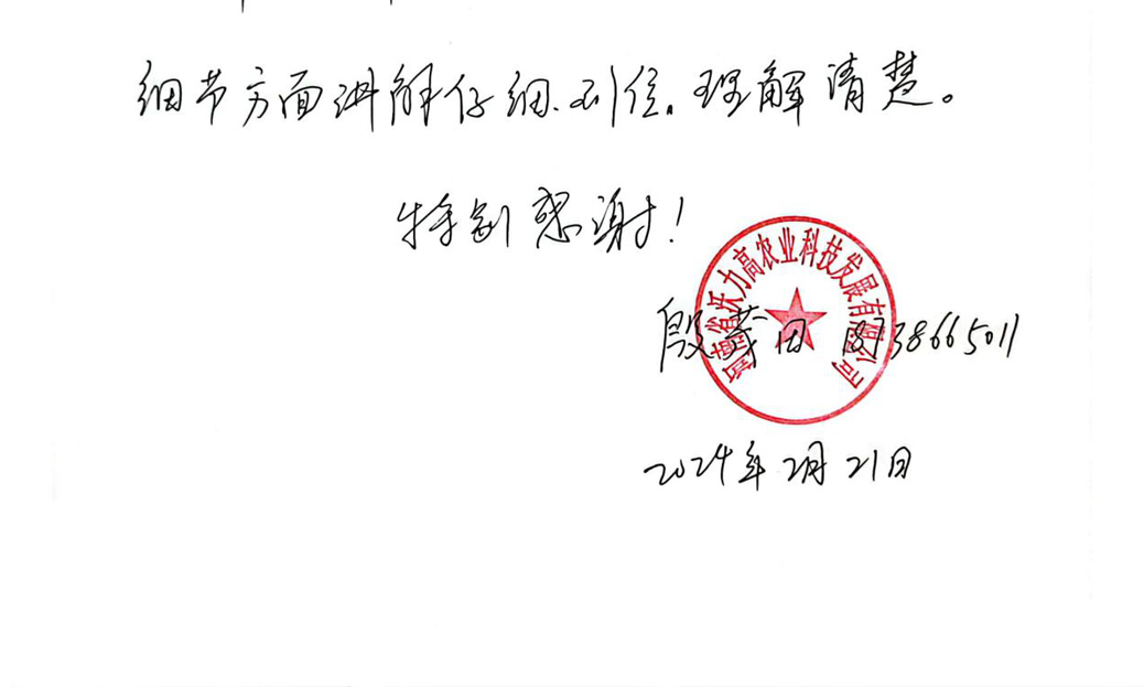 一定发(中国区)官方网站