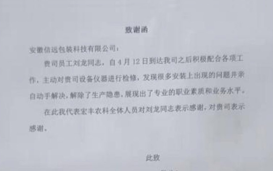 一定发(中国区)官方网站