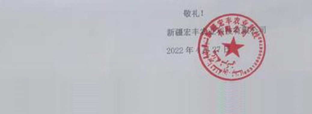 一定发(中国区)官方网站