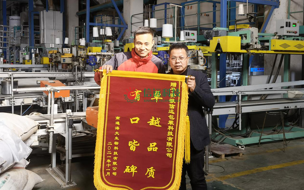 一定发(中国区)官方网站