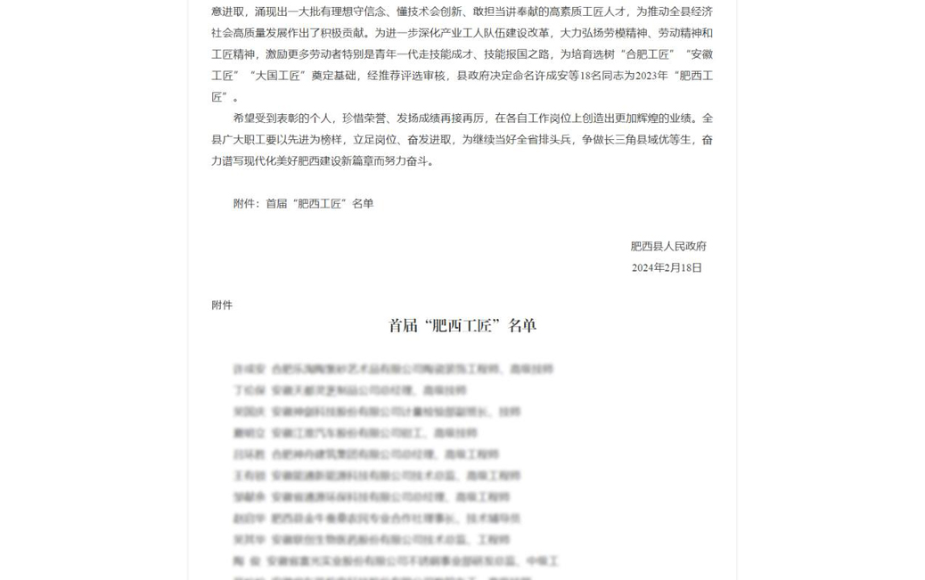 一定发(中国区)官方网站