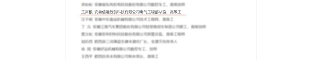 一定发(中国区)官方网站