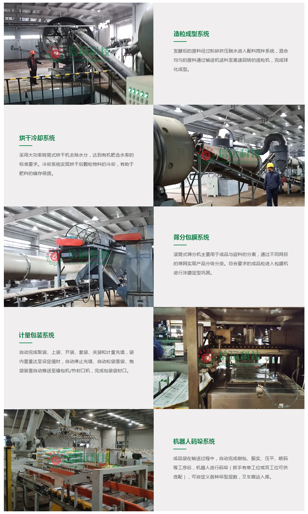 一定发(中国区)官方网站