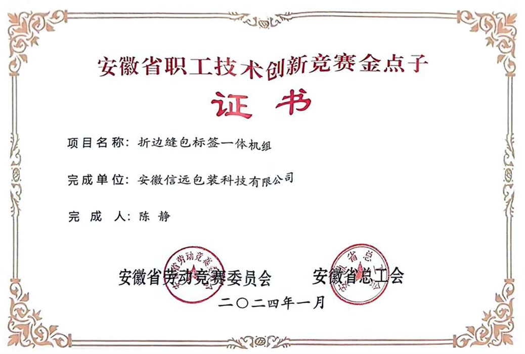 一定发(中国区)官方网站